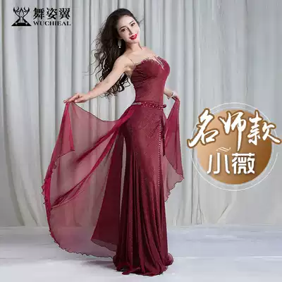Dance wing belly dance practice clothing 2018 new summer sexy fairy dress teacher oriental dance 2933