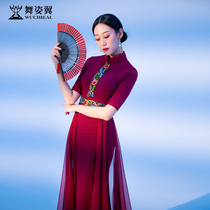 Dance wing body suit new 2020 female etiquette catwalk manners instructor high-end cheongsam 390