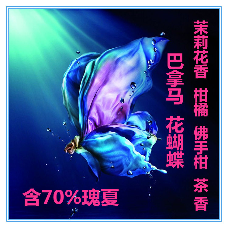 Panama Poquet Flower Butterfly 70% Rosea coffee beans imported freshly ground coffee powder Coffee gene 227 grams