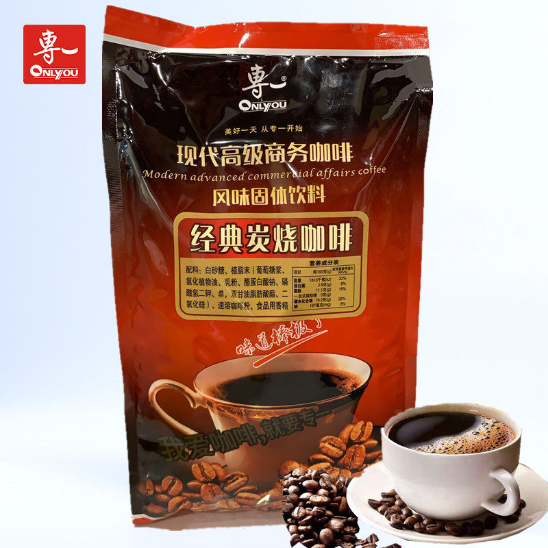 Dedicated Instant Coffee Classic Charcoal Coffee 3 in 1 1000g Dedicated Coffee Powder