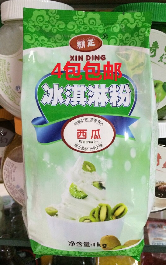 Xinding Soft Ice Cream Powder Xinding Ice Cream Powder Soft Ice Cream Powder More than 20 flavors to choose from 4 packs