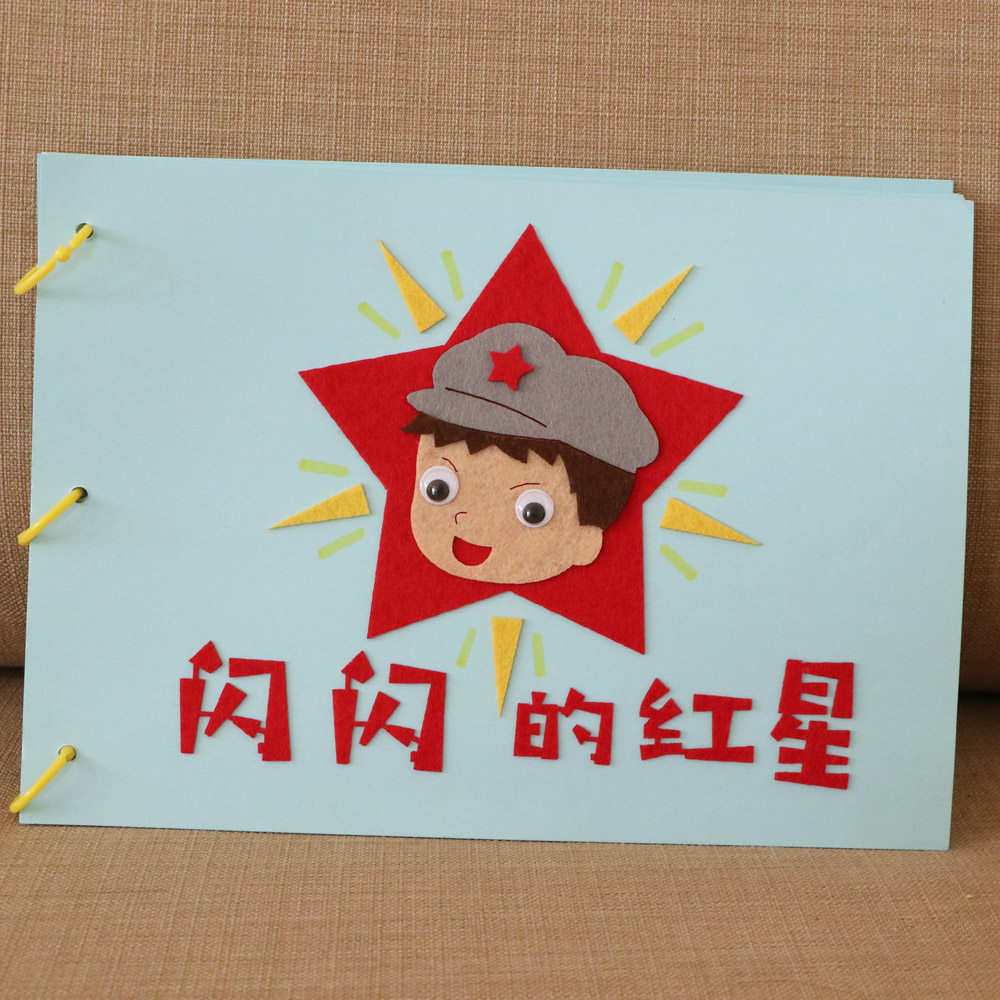 Red classic patriotic revolutionary story kindergarten homework children homemade drawing book diy material bag