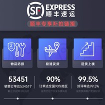 If you need to send it to SF Express please click this link. SF Express’s special link for additional freight charges.