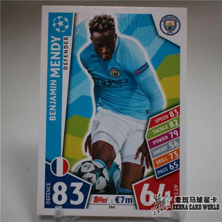 TOPPS2017 18MATCH ATTAX CHAMPIONS LEAGUE STAR KAPUKA 166 Mendy
