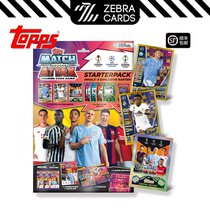2023-24 TOPPS MATCH ATTAX游戏版欧联欧冠球星卡初始包 起始卡册