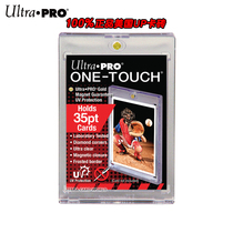 UP Ultra Pro Magnet Card Paninini Star Card 35PT55PT100pt130PT180PT