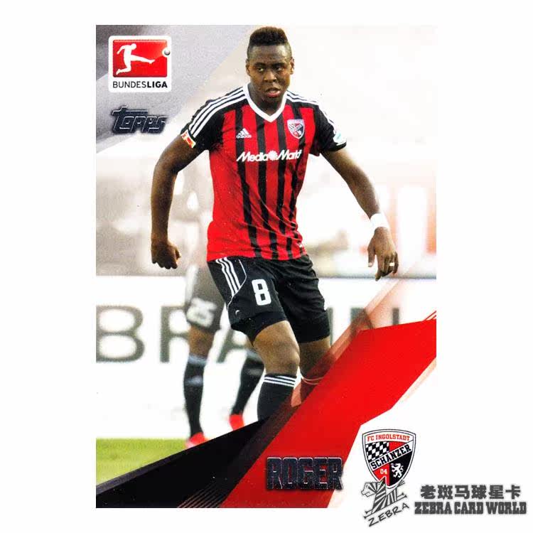 topps2015 -16 Bundesliga positive version of the star card 107