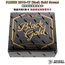(SOLD out)Panini Panini 2016 Black gold Black gold Football Star Card box Card box