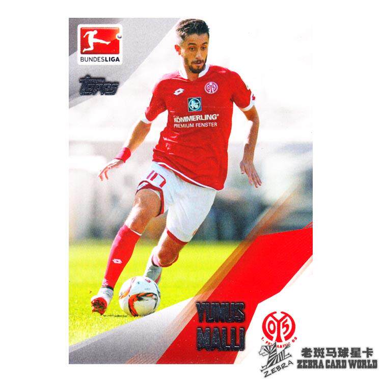topps2015 -16 Bundesliga positive version of the star card 144