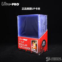 Ultra Pro UP Card Holder Panini NBA Ford LA Star Card Collection Card 35 55 130PT whole box