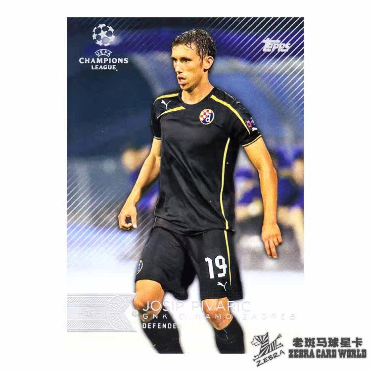 topps2015 -16 UEFA Champions positive version of star card 154