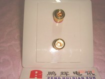 Positive Tai socket professional speaker plug wall insert panel (socket gold plated)