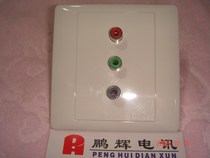 Chint Socket Three Color Difference Video Panel AV Panel Wall Plug (Type 86)