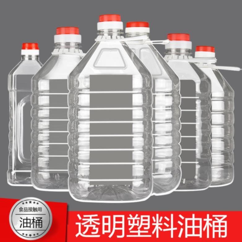 Round lid glass oil bottle barrel household carrying kitchen long version large packaging container transfer food grade