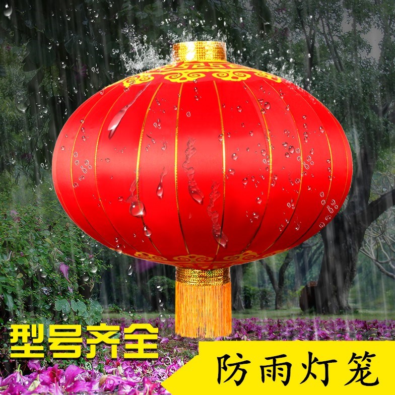 The mouth lantern Fword 2020 uses a large red light red round villa outdoor big doorway to hang the tree gate lantern New Year