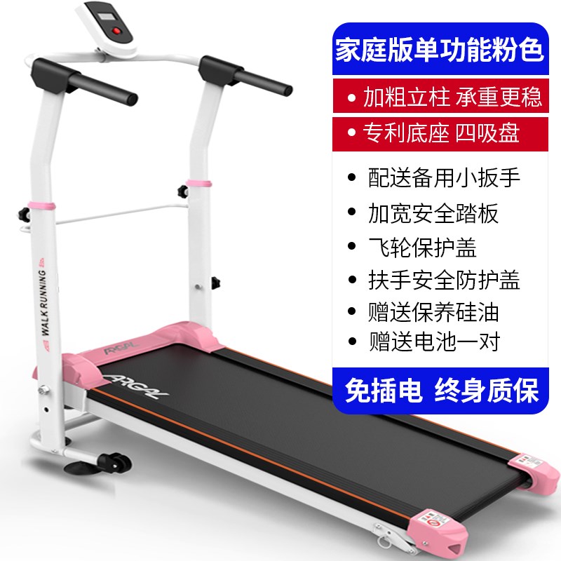 Running with widened swing walking machine college student sports sloth conveyor belt can contain treadmill small fitness