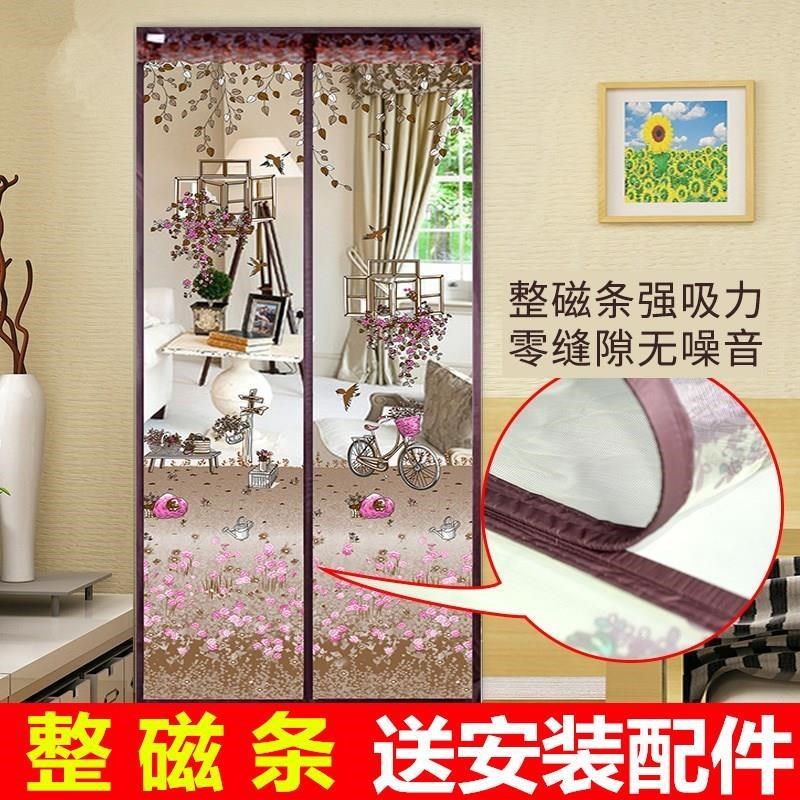 Anti-mosquito door curtain full magnet bar household self-adhesive bedroom hidden gauze curtain automatic closing screen window custom adhesive