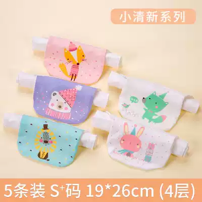 Children and children's back sweat towel cotton stop sweatling towel middle school boy Big Boy big number Primary School student sweat towel Han