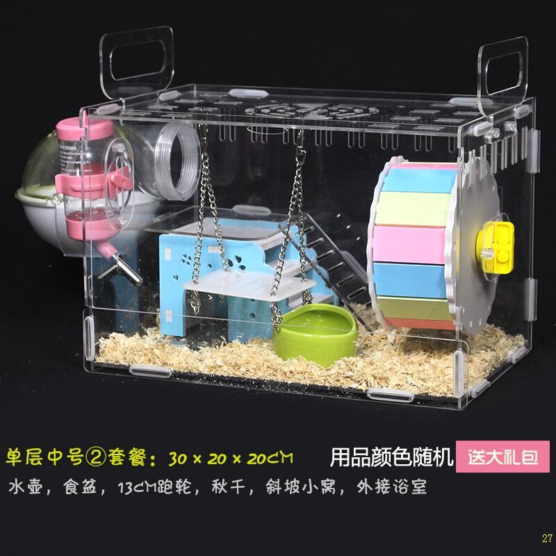 Hamster Cage Hamster Hamster Villa Gold Silk Bear Cage Hamster Supplies Double Villa Castle Golden Silk Bear House Cog House