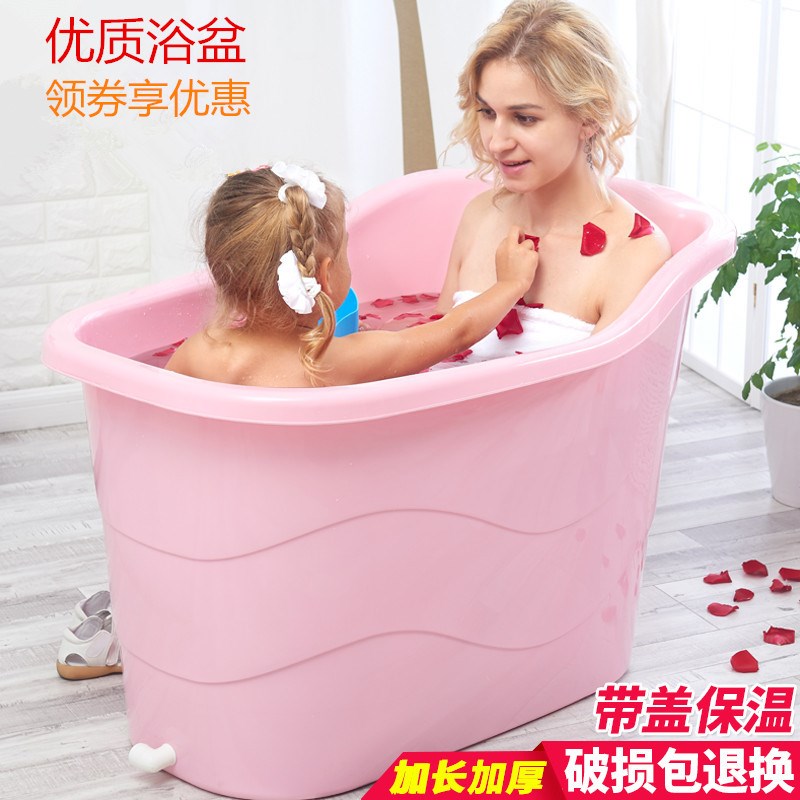 1 1 2-year-old baby bath bucket round basin 4 babies with small treasure water temperature for winter sitting basin