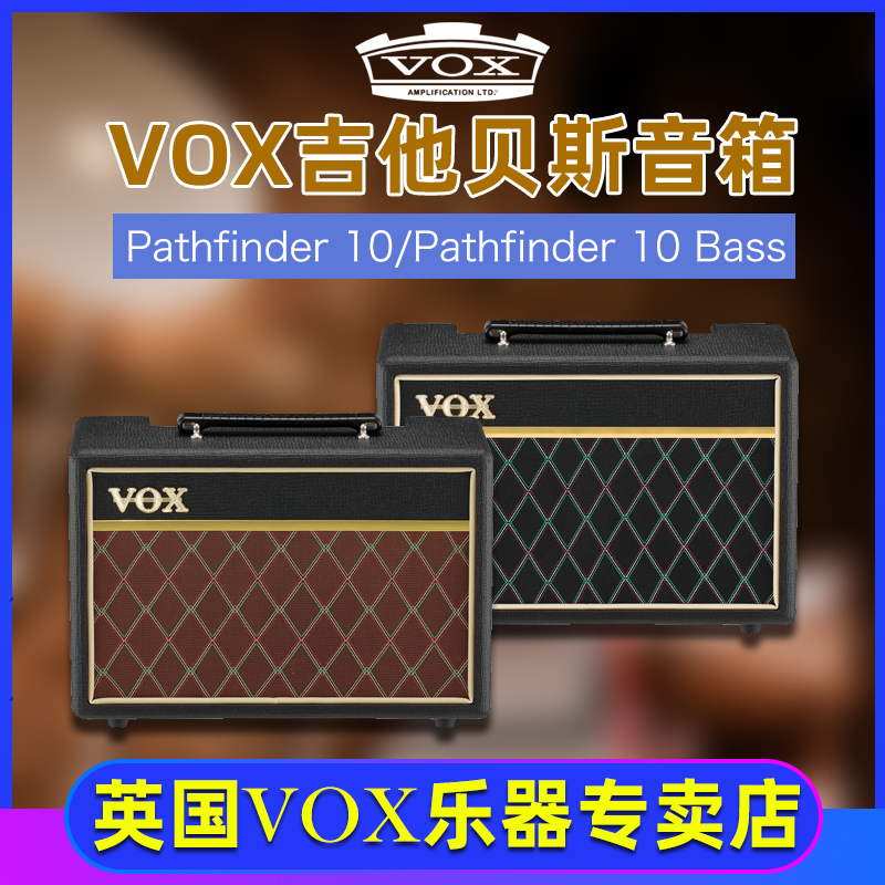 VOX Pathfinder BASS 10W Electric Guitar Speaker Electric Bass Speaker Home Practice Portable Audio