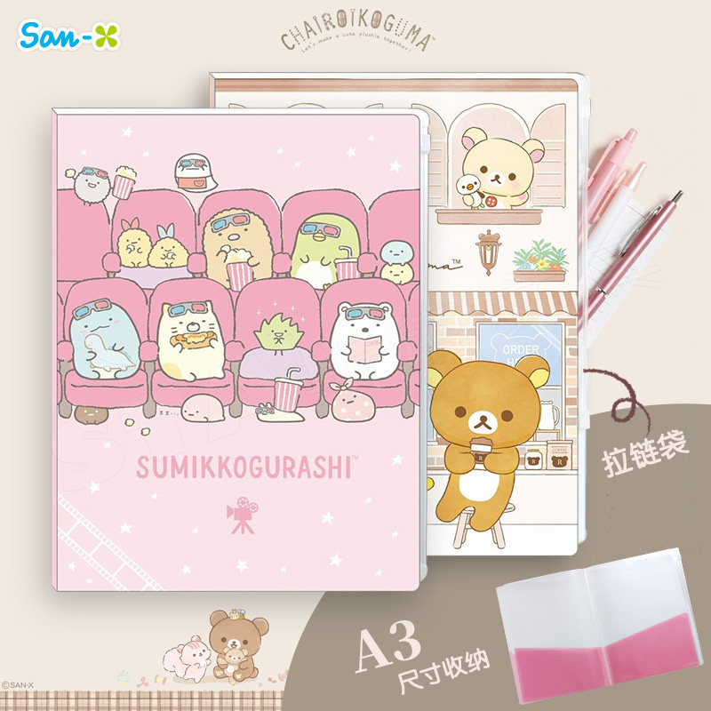 Japan SAN-X Corner Biology 10-page Information Book Kless Bear A3 Reading Folder A4 Zipper Test Paper Bag