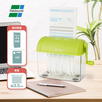 Zhonglin japan small manual mini confidential shredder portable commercial hand-crank office home manual shredder z