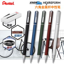 Japan Pentel dispatch hexagonal metal rod gel pen BLN665 box office signature 0 5 quick dry water pen