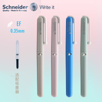 German imported schneider schneider BK410 pen students with girls adult calligraphy gift box