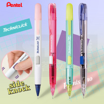 Japanese brand Pentel Patong PD105 T 107 0 5 0 7 side press mechanical pencil student children