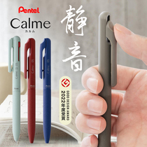 (prix spécial quotidien) Japon Pentel envoie trois homestead 10% Calme par action 0 5 étudiants en stylo à huile