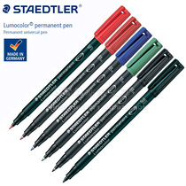 German STAEDTLER Shi DeLou CD Pen 313 317 318 Universal Oily Marker Projection Pen Office