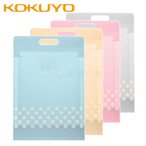 Guoyu vertical organ bag Light color cookies folder storage bag Student information paper book can be placed in the backpack