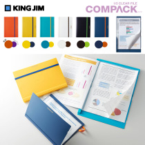 Japan KingJim Jin Palace A4 A3 fold portable 10 15-page data book folder insert bag storage bag