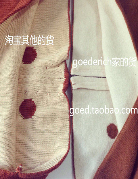 Pull enfant GOEDERICH - Ref 2102845 Image 19