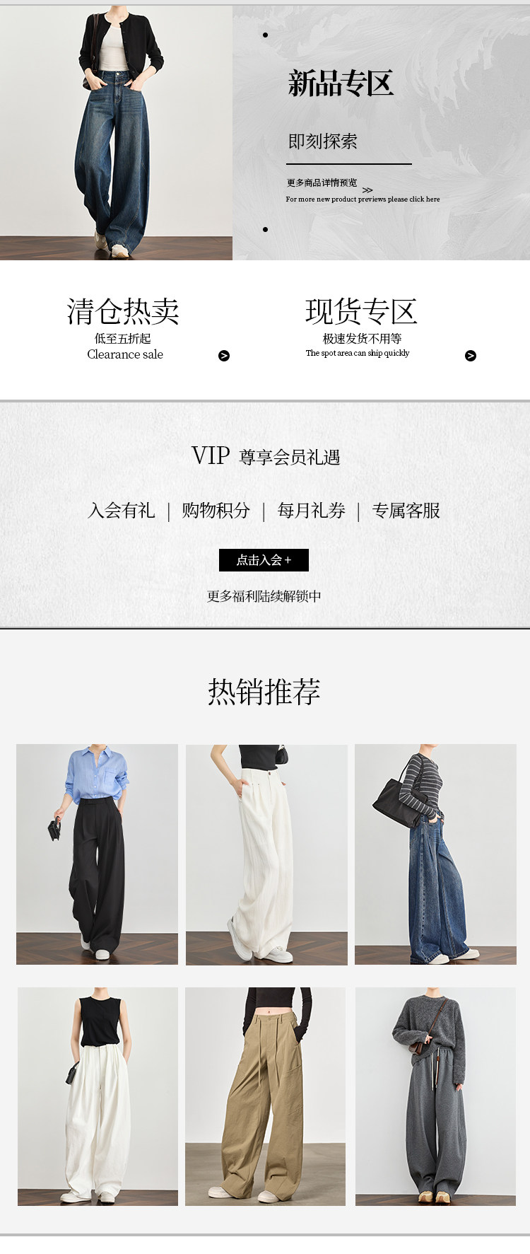 新版关联推荐
