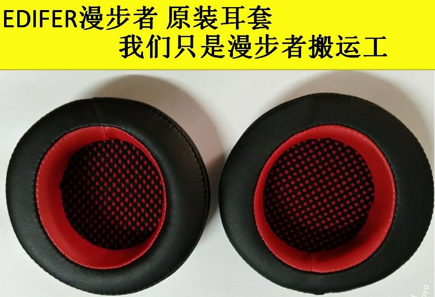Wanderer G4 Original Headset Sponge Set Headset Headset Headset Headset Accessories Accessories ear cover