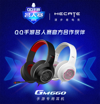 Edifier rambler GM660 wired gaming headset computer headset subwoofer stereo headset