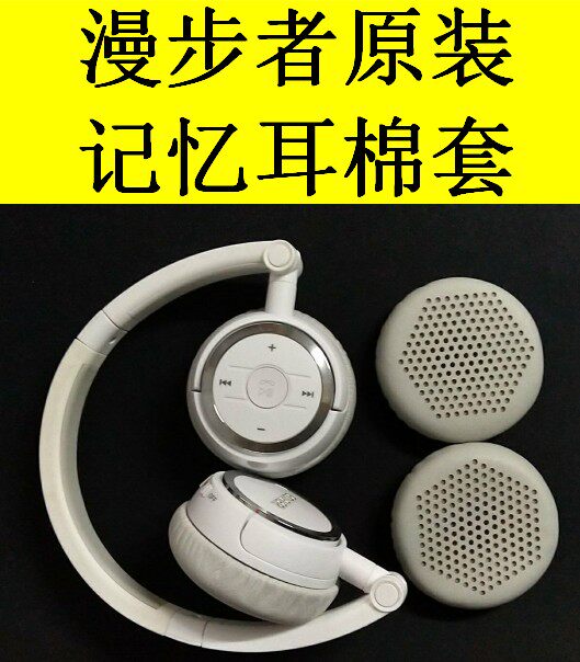 Edifier Comber W670BT w675bt original fit headphone cover Sponge Cover Ear Cover Cotton Cushion Accessories