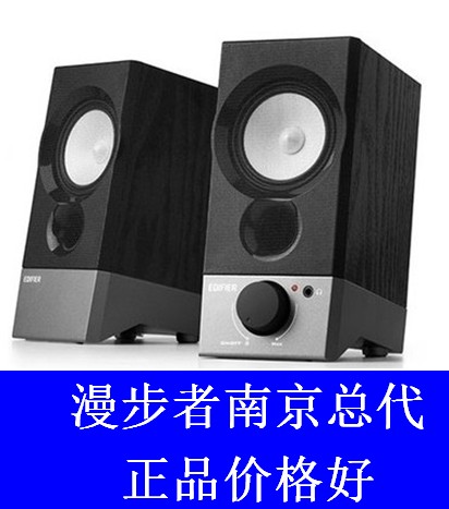 Edifier Comber R18usb Usb Speaker R19U Cashier Sound Box Available R18T