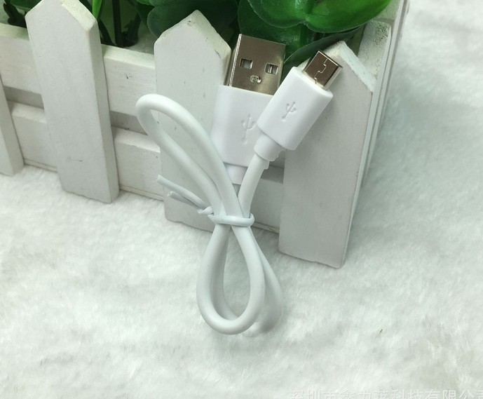 Apply Patriot charging PPC charging line data line mobile power charging line 30cm left and right short 