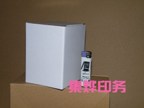 Factory direct white box carton three-layer extra hard single-sided white box white box 10 8*10*13 9CM