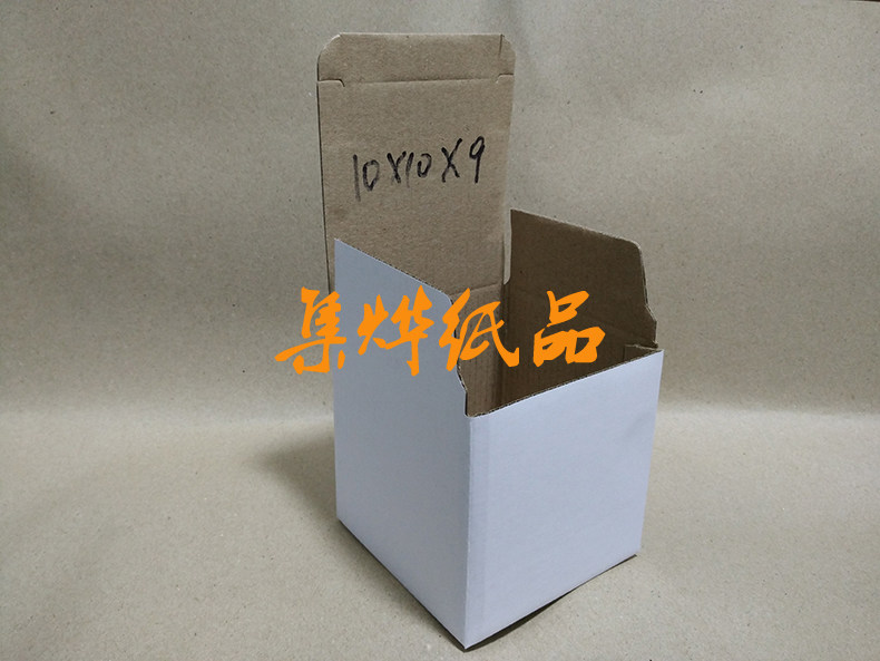 White Box 3 - layer Corrugated Customized White Box Customized 10x10x9 CM
