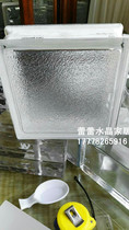 Super White imported glass brick partition porch bathroom partition study partition transparent opaque