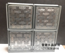 Crystal hwa glass brick glass brick partition Xuanguan toilet partition crystal brick factory direct cloth veins