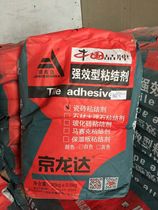 Glass brick ingredients porcelain tile glue glass brick mud