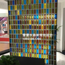 Crystal hwa glass brick glass brick partition Xuanguan toilet partition crystal brick factory direct