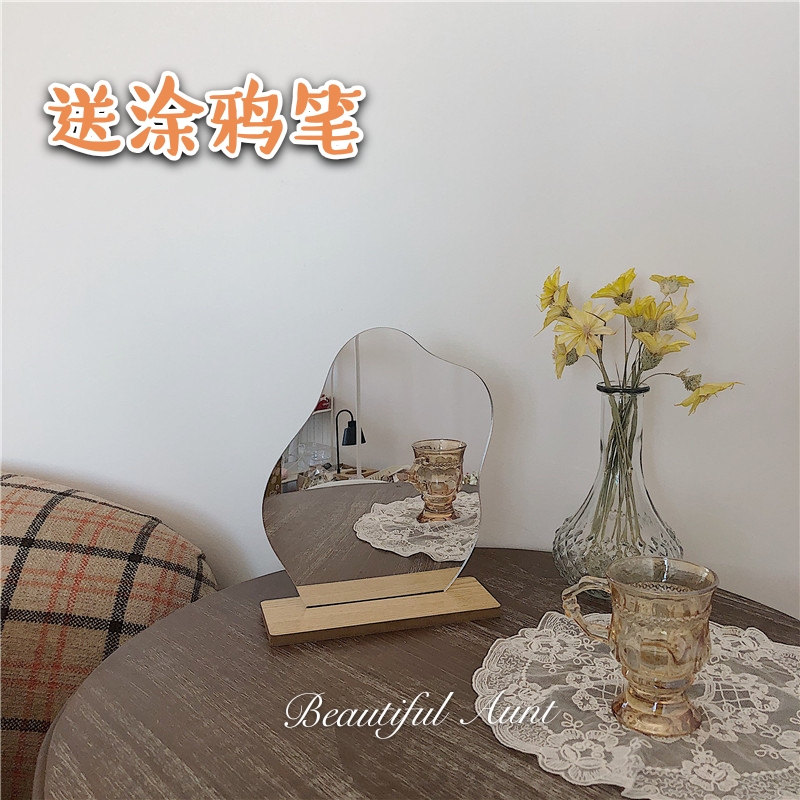 Korean ins simple niche irregular mirror dormitory desktop wooden makeup mirror special-shaped decorative photo props