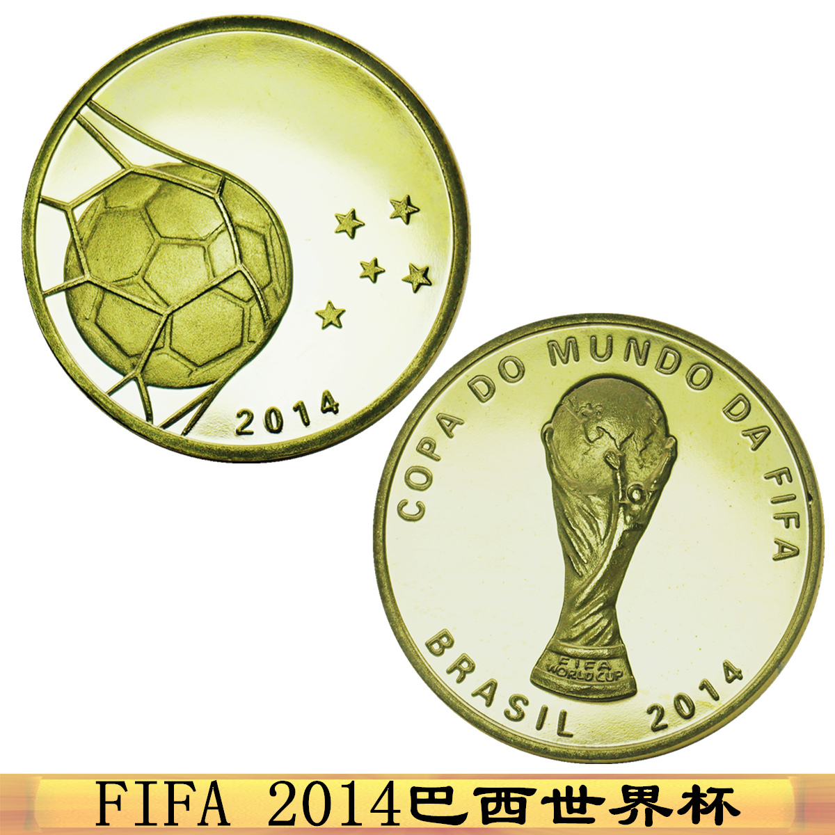 20th World Cup Remembrance Coin 2014 Brazil World Cup gold coin South America Grand Cup