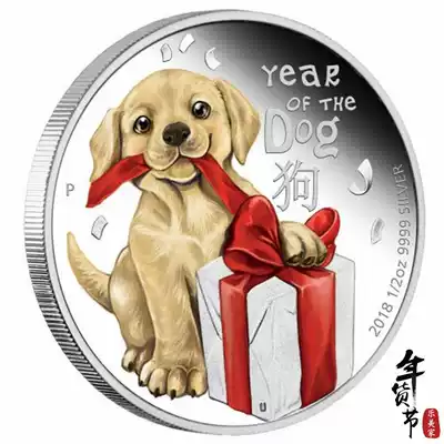 Australia 2018 Wuxu dog baby commemorative coin collection animal New Year color silver-plated coin gift coin